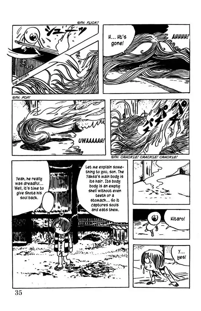 Gegege no Kitaro Chapter 2 14